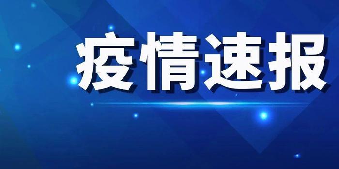 云南新增境外輸入確診病例8例、無癥狀感染者1例