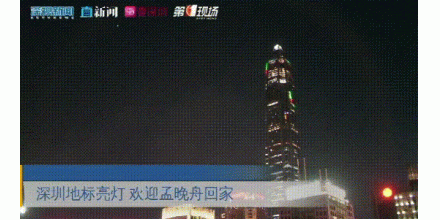 剛剛，孟晚舟到家啦！