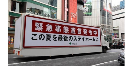 拜登直播打輝瑞加強針，日本即將全面解除緊急狀態(tài) | 國際疫情觀察（9月28日）