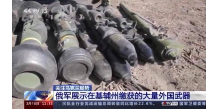 烏克蘭基輔再響爆炸聲 開始實施35小時戒嚴